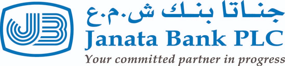 Janata Bank UAE Remittance image