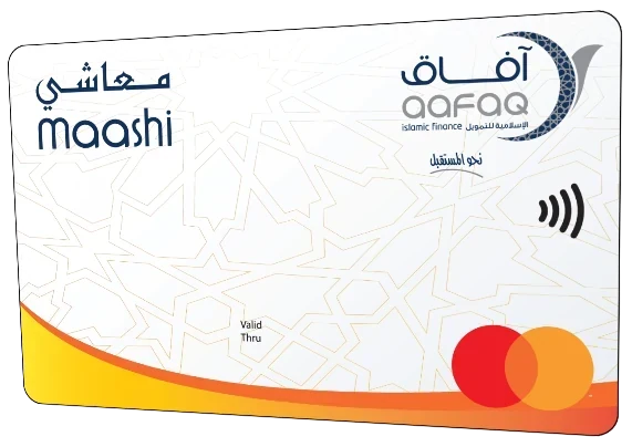 Maashi Salary Card image