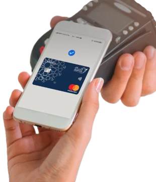 Aafaq Digital Wallet product image