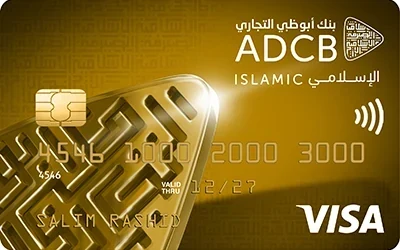 TouchPoints Gold Islamic Card image