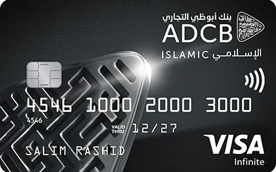 TouchPoints Infinite Islamic Card image