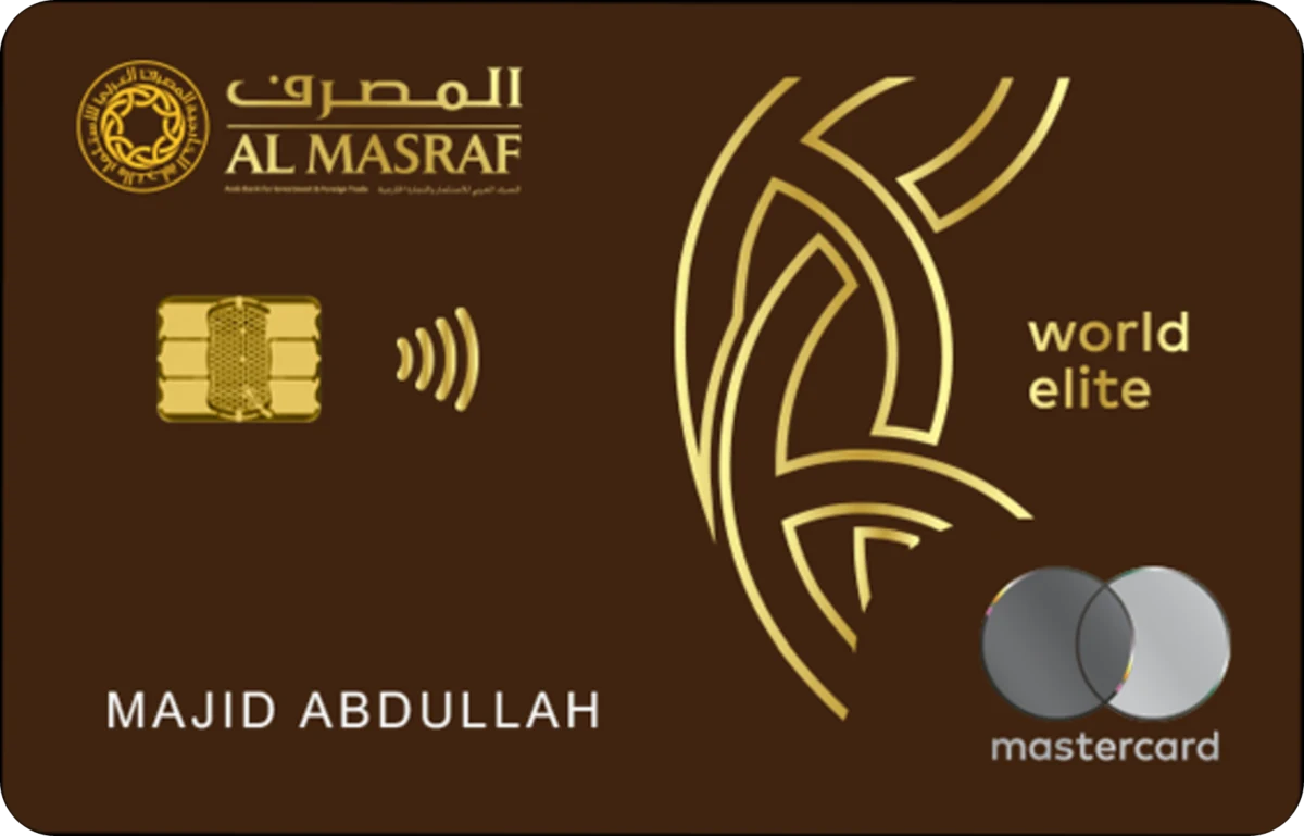 Al Masraf World Elite Credit Card image