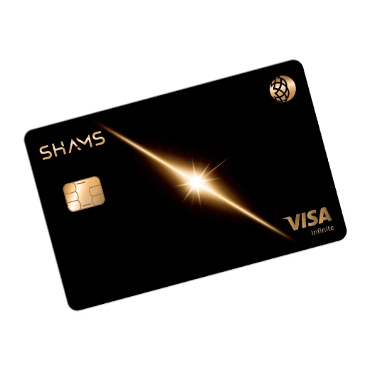 DIB SHAMS Infinite Covered Card image