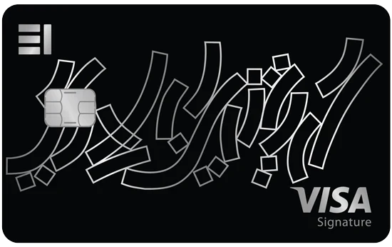 Emarati Credit Card image