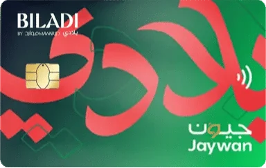 Mawarid Jaywan Prepaid Card product image