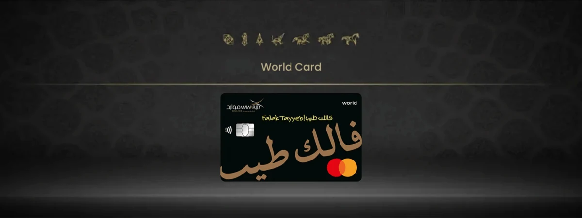 World Card image