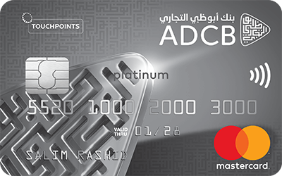 TouchPoints Platinum Credit Card card image