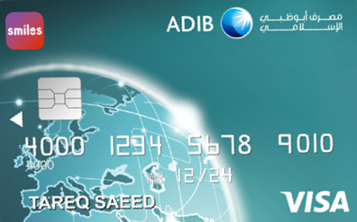 Etisalat Classic Card card image