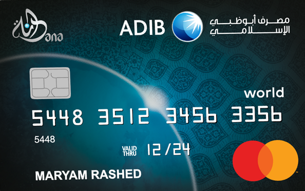Adib Dana Mastercard card image